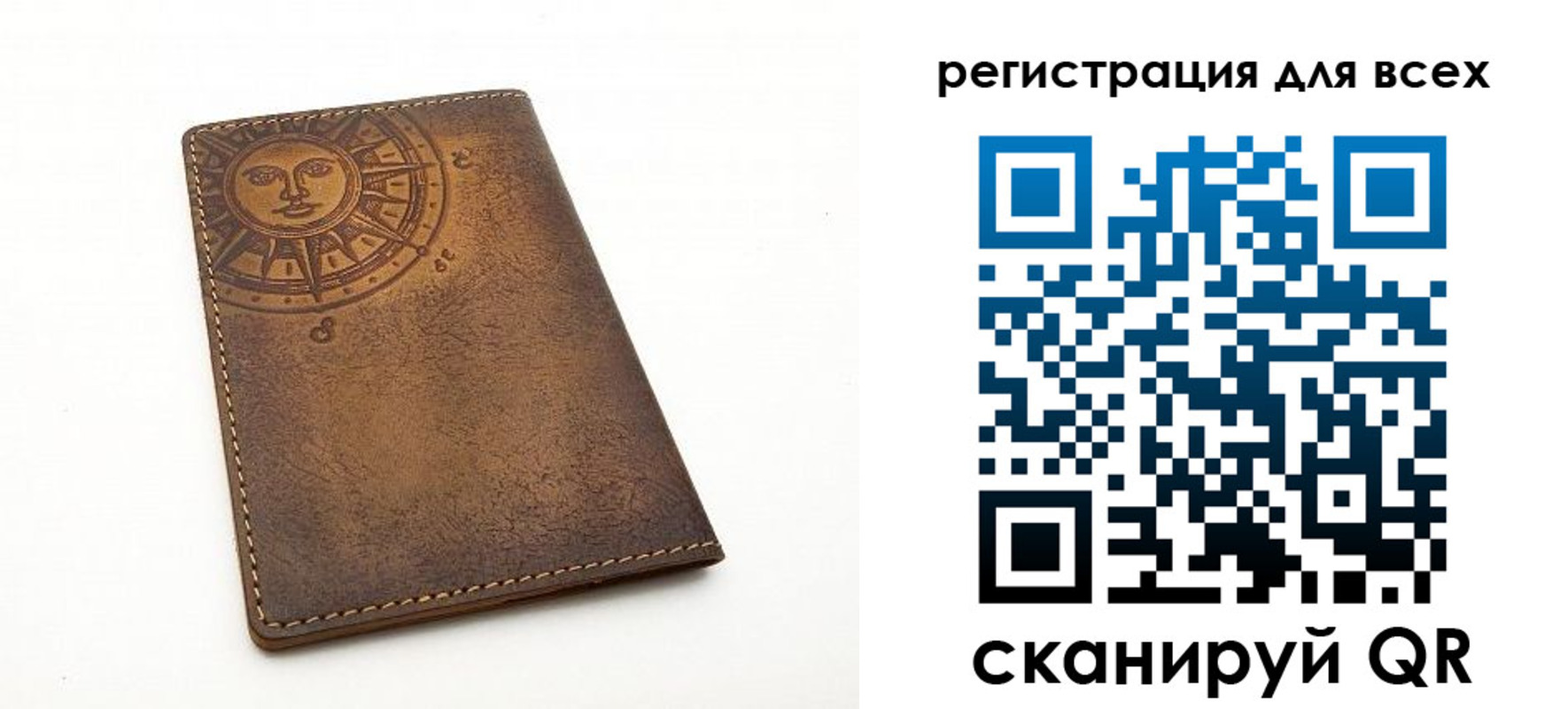 пропишу в квартире в Нововоронеже